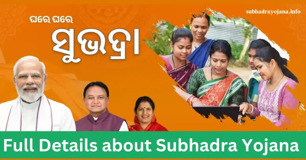 what is subhadra yojana, subhadra yojana,